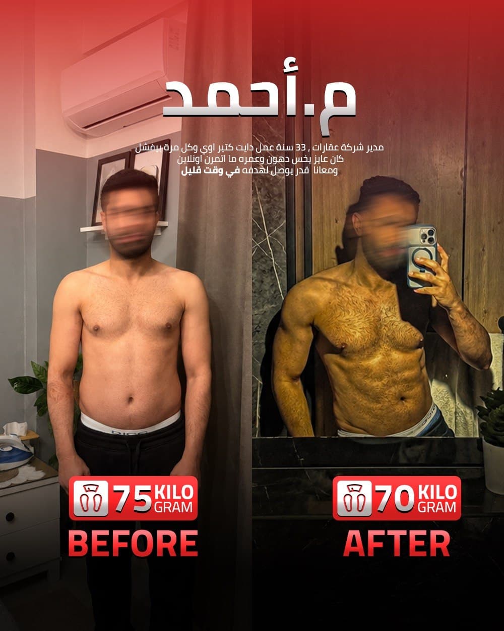 تحول 3