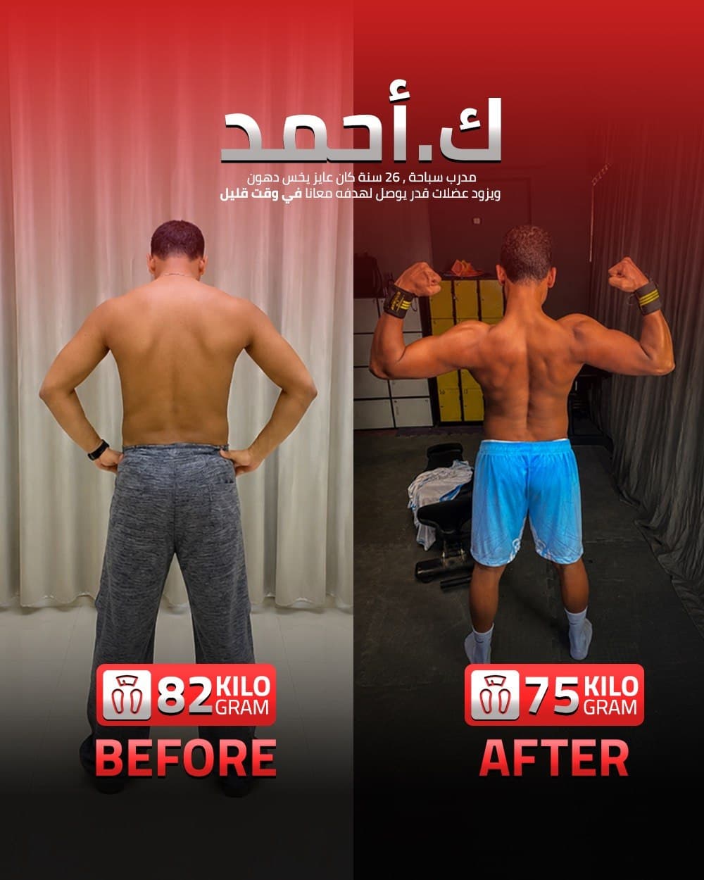 تحول 4