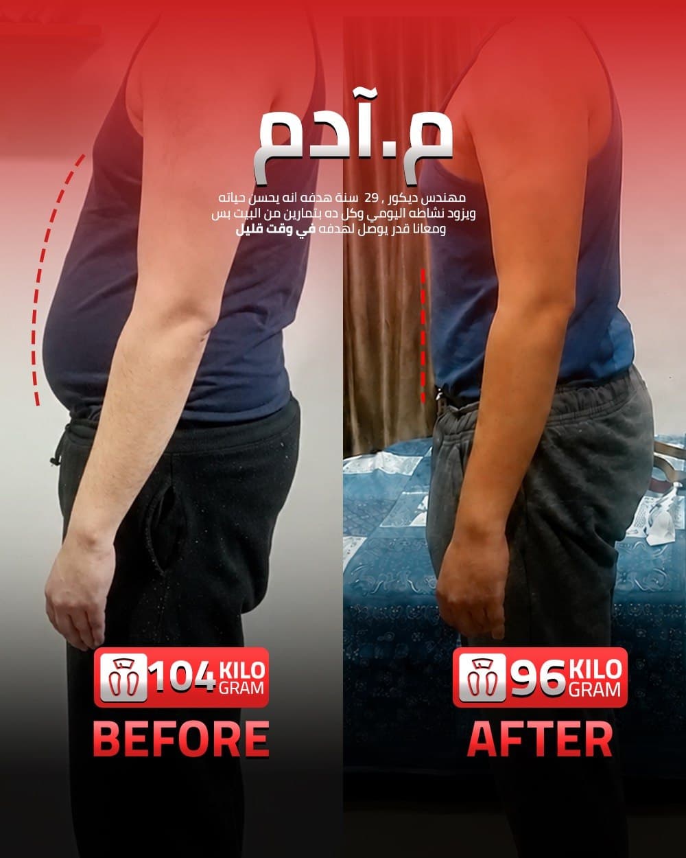 تحول 5