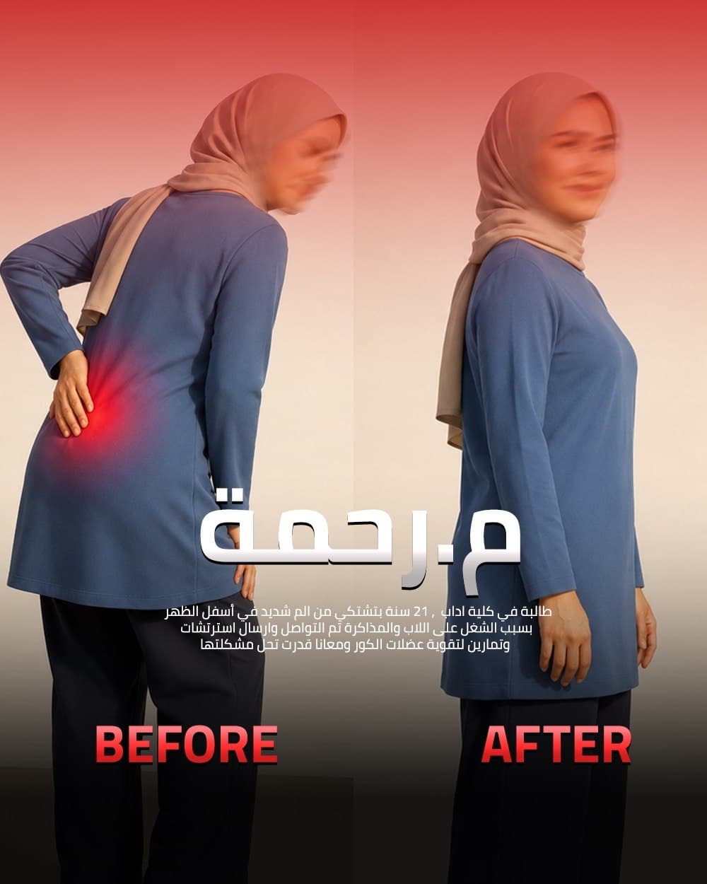 تحول 6