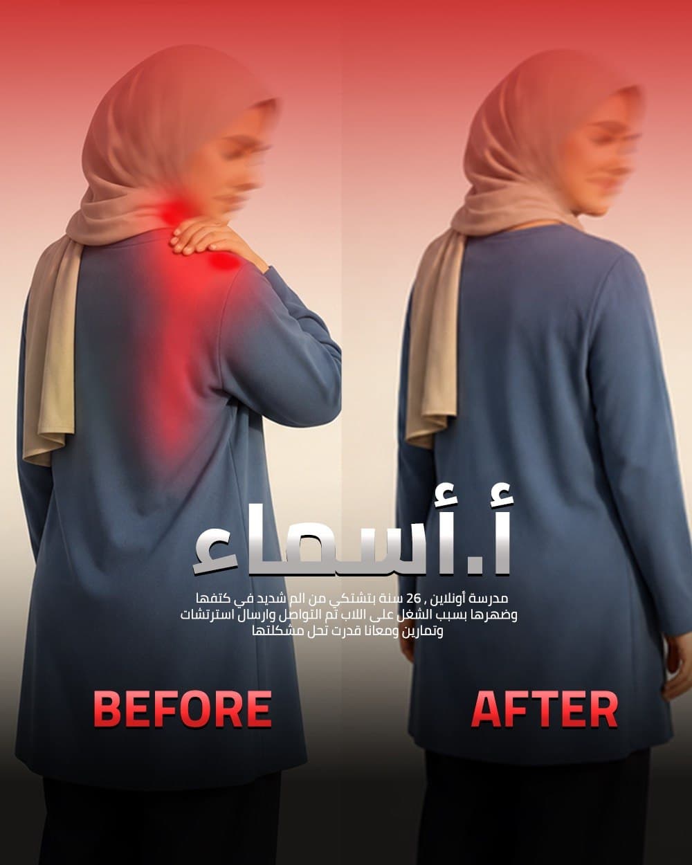 تحول 7